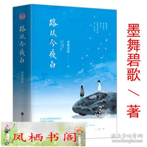 超三国无双7